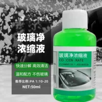 Автомобильная масляная пленка для концентрирования стеклянная водяная пленка для удаления масла Автомобильная мощная очистка и уход за дезактивацией