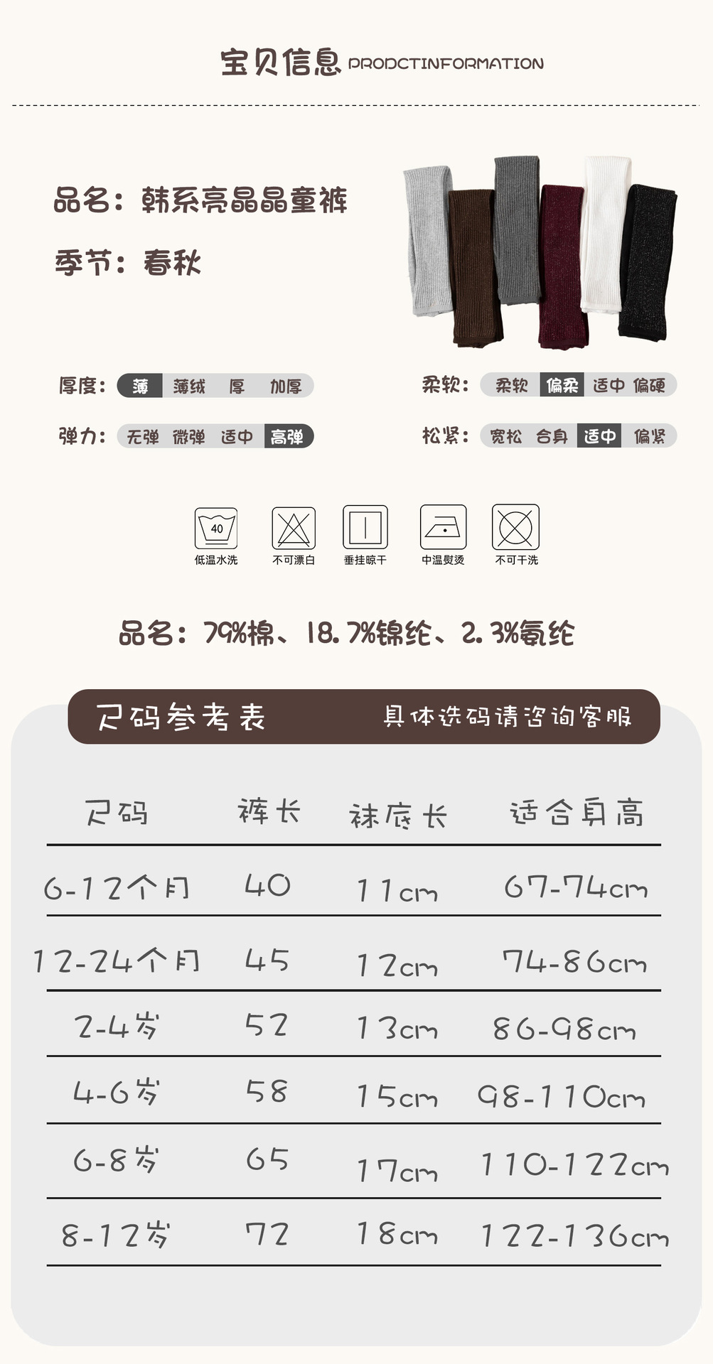 详情页_13