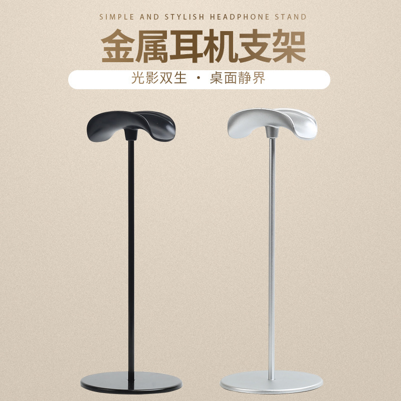 Metal Headphone Stand, Head-Mounted Desktop Storage Rack, Aluminum Alloy Creative Gaming Display Bracket, No Drilling Required Metal Headphone Stand, Head-Mounted Desktop Storage Rack, Aluminum Alloy Creative Gaming Display Bracket, No Drilling Required