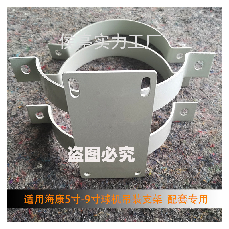4mm加厚双抱箍海康大华监控球机立杆电线杆钢管固定支架管卡