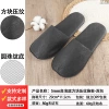 Round beads, slippers non-woven cloth, 5mm