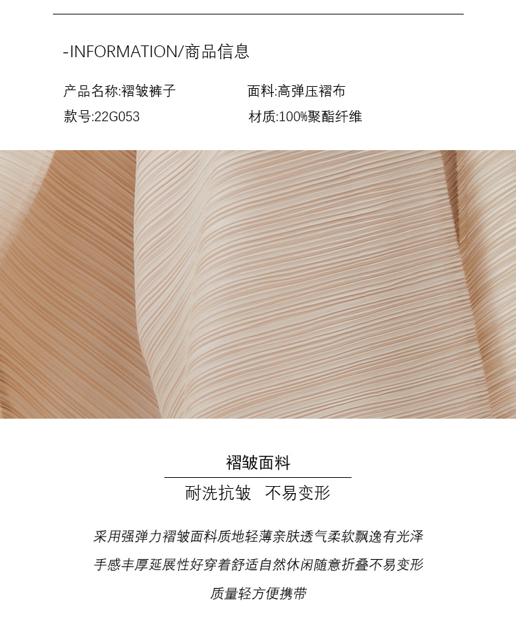 Product reference 20