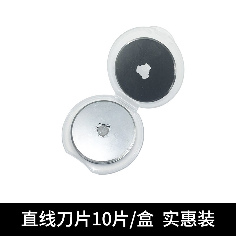 Cuchillas lineales 10 piezas / caja de paquetes asequibles -60 ° -0cm -0cm