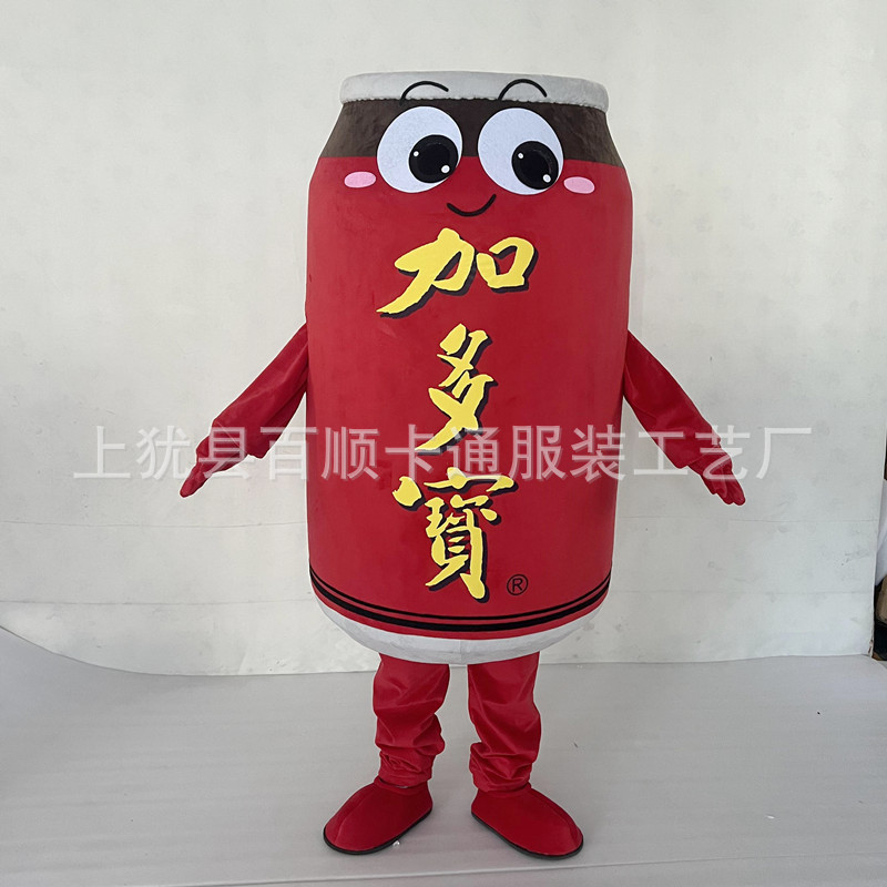 Gatobao Cartoon Doll Clothing Campaign Promotional Props Enterprise Mascot Wang Laoji Gatobao Doll Clothing Doll