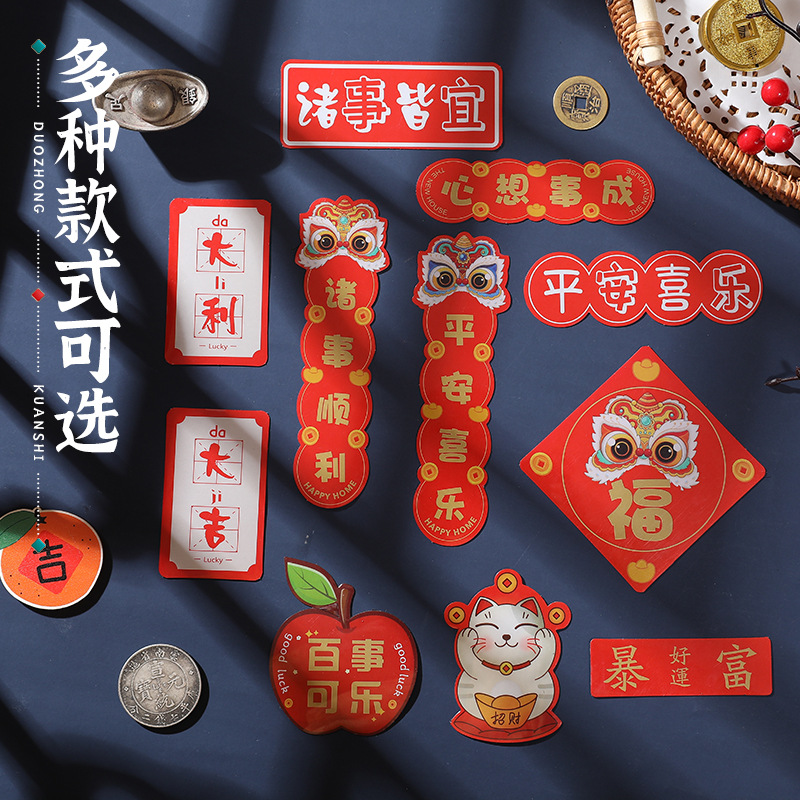 Dragón año refrigerador pegatinas magnéticas 2024 año nuevo creativo festivo año nuevo festival de primavera decoraciones sala de estar decoración del hogar adornos