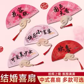 拉花、彩带;喜字;创意礼品套装