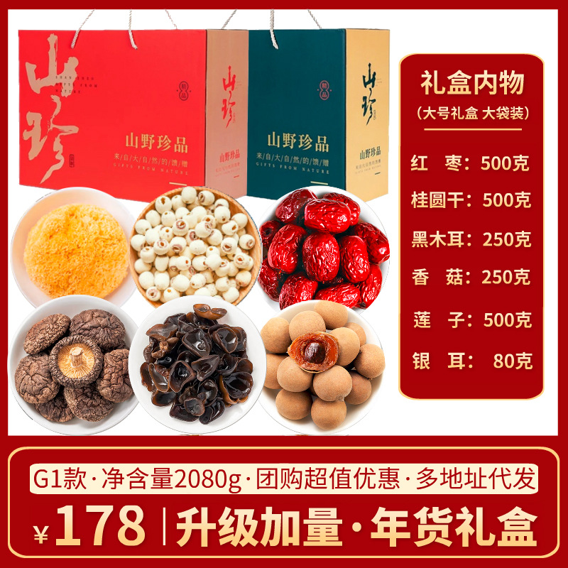 【용량 업그레이드】 G1 모델 6봉지 2080g