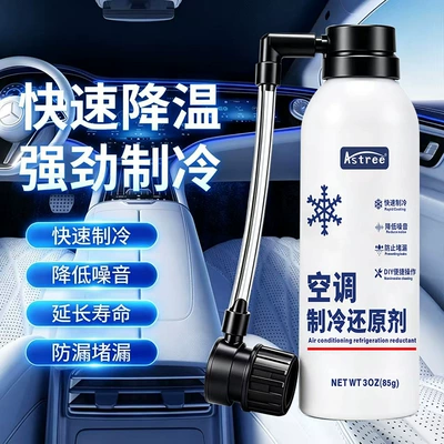 Car air conditioning ice point Antifriz