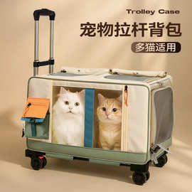 宠物拉杆箱猫包外出便携猫咪背包双肩包多猫神器狗狗大容量行李箱