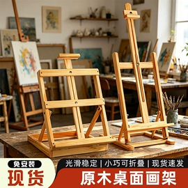 画夹画板;黑板;台历/日历