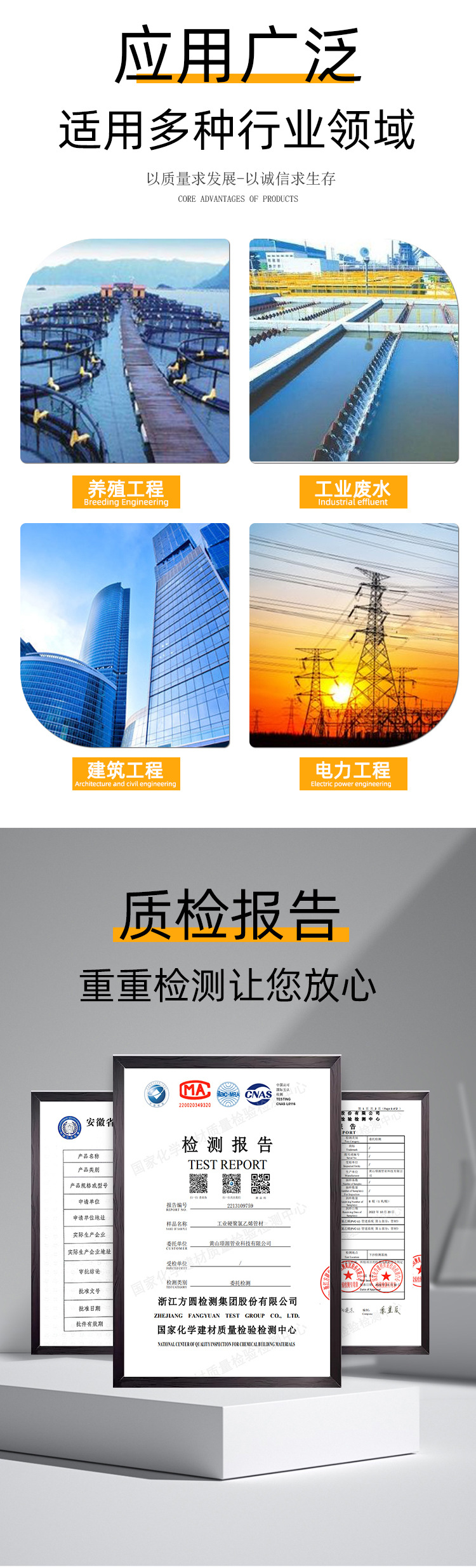 详情页下半部分1