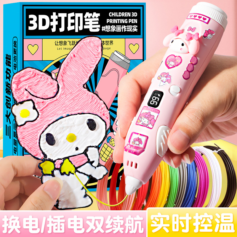 Pluma de impresión 3D Desarrollo de rompecabezas para niños Material de fabricación de bricolaje hecho a mano Escuela primaria Kindergarten Hombres 6 Niñas Juguetes al por mayor