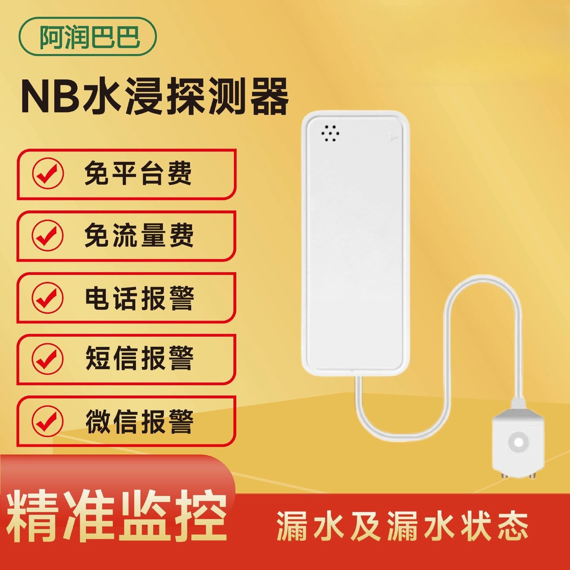 Беспроводной датчик уровня воды для обнаружения протечек, сигнализация об утечке воды, умный дом, напрямую от производителя.