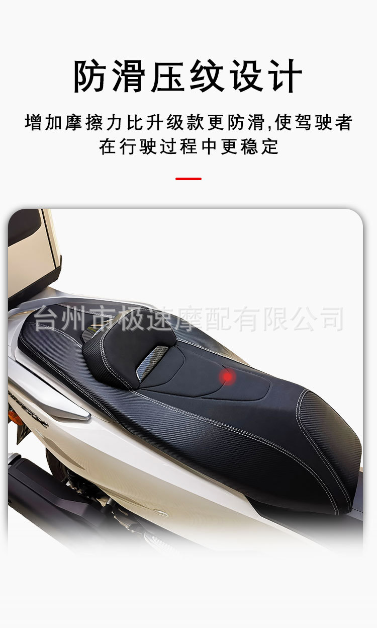 Suitable for Honda Ns150Gx Modified Motorcycle Leather Seat Cushion Assembly to Reduce Height Latex and Install Backrest