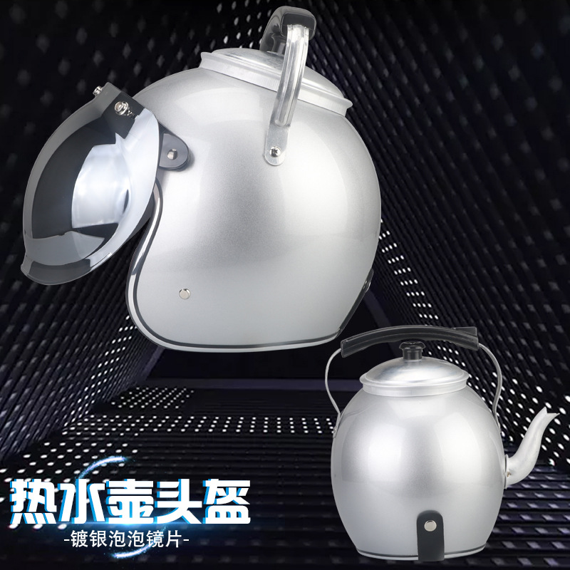 실버 주전자 + 실버 도금 버블 렌즈