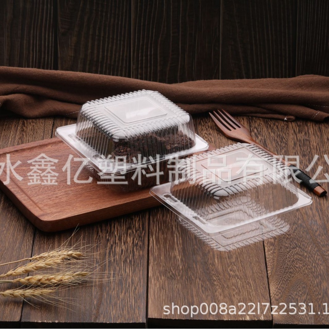 一次性塑料点心盒西点盒烘焙蛋糕盒透明盒打包盒寿司包装盒