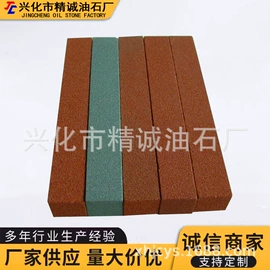 磨石、油石;磨刀器/石/棒;指甲锉