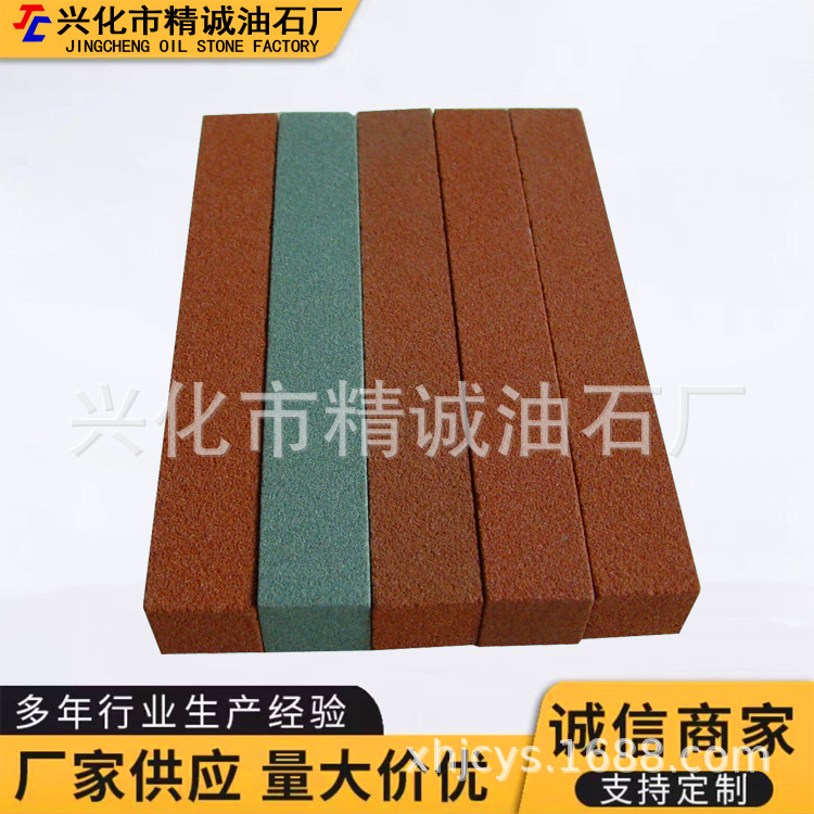 兴化油石厂家供应磨石条镗缸砂条乐器打磨油石条
