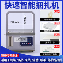 OPP�����C̨ʽ�C�����ʺ��f�������ƿ�Ƭ����C���љC����늄�