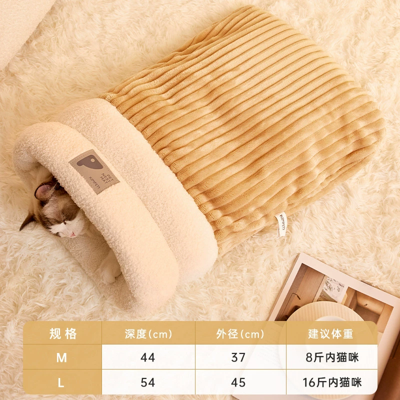 Keep warm universal sleeping bag four seasons for sleep, cat, kitten