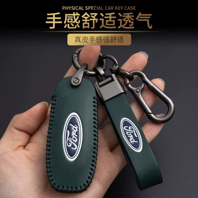 Boundary Sharp International Car, Static Rod/Key Bag