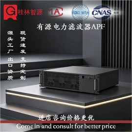 电源柜;补偿装置;低压电容器