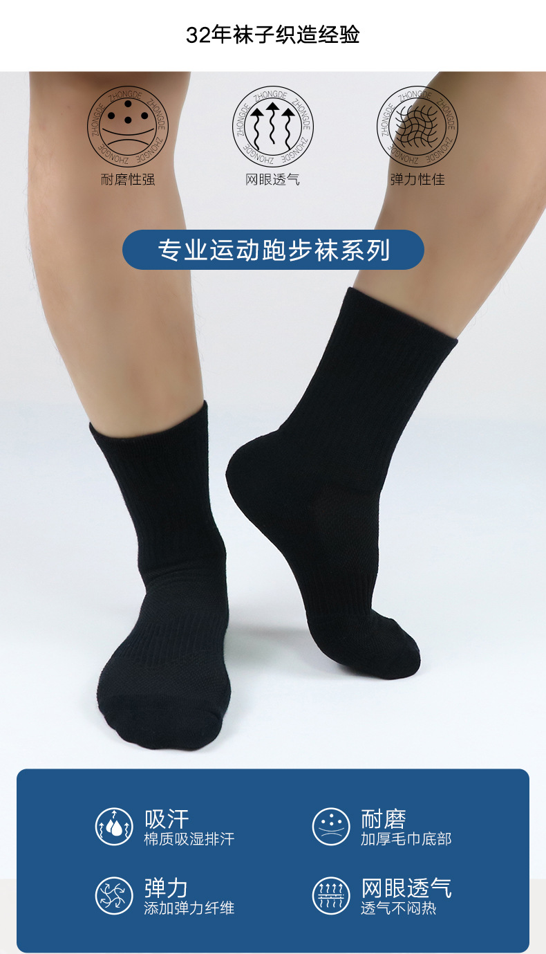 详情页_04.jpg