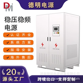 逆变器;其他水力能源产品;变频电源