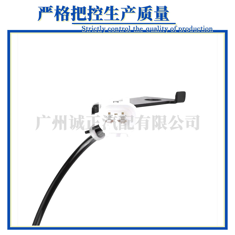 89542-0K060, 89543-0K060, 89545-0K240 89546-0K240 Abs Sensor