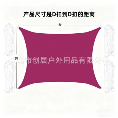 and Roof Rain Cover — Avtomobil yan çətirləri - rose-red-2-x-2m
