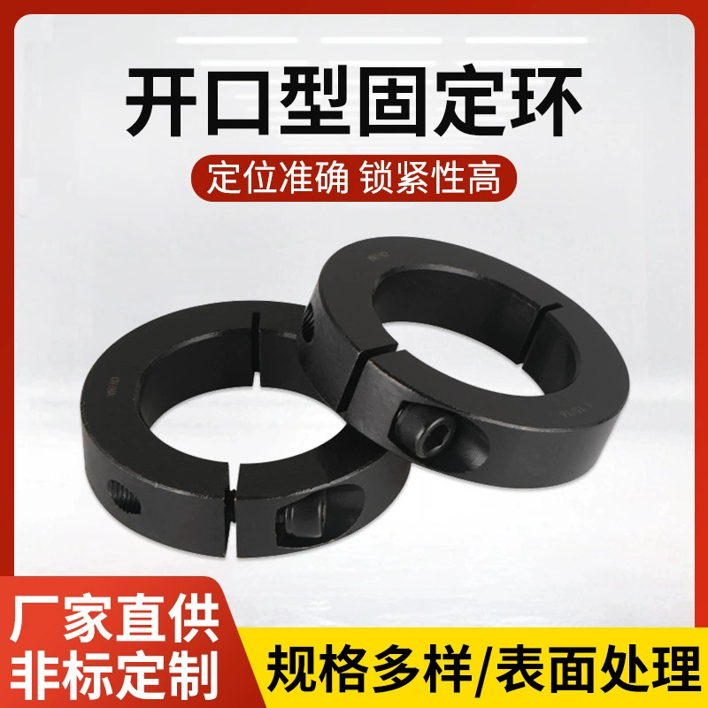 Открытое регулировочное кольцо Фиксированное кольцо открытого типа Оптовая продажа метрических и императорских стандартных деталей с одинарной прорезями втулки вала
