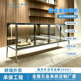 铝合金玻璃展示柜定制家用餐厅精品储物柜现代轻奢客厅餐边收纳柜