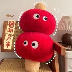 ネットの赤い砂糖のヒョウタンは枕を抱いて取り外してぬいぐるみの手を温めます。