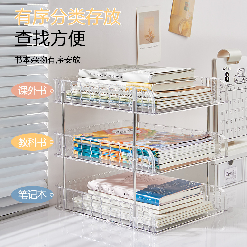 专用透明可视文件架桌面收纳柜文件收纳整理文具办公室A4纸懒人|undefined