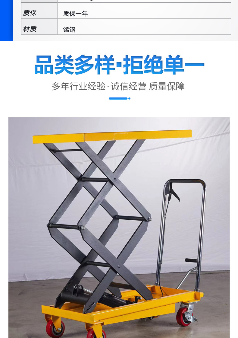 Manual Hydraulic Adjustable Platform Truck Push Shear Fork Adjustable Truck Model Logistics Lift Platform Truck