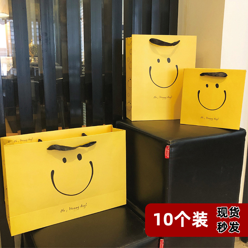 开心笑脸纸袋手提袋加厚礼品袋创意服装店袋子印logo