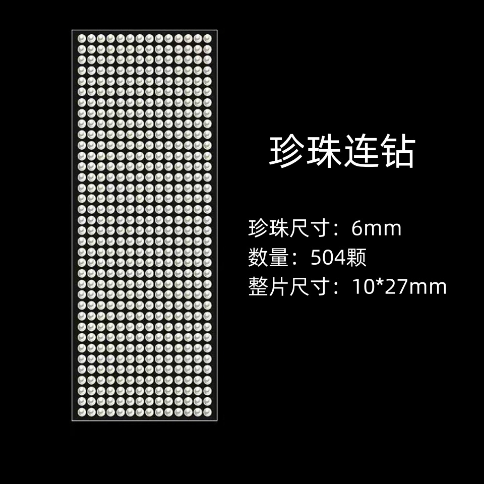 다이아몬드가 세팅된 오프화이트 진주 (6MM-504)