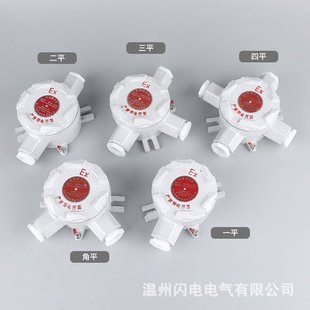 National standard explosion-proof junction box DN20 cast aluminum G3/4 explosion-proof junction box explosion-proof tee I ICT6 junction box