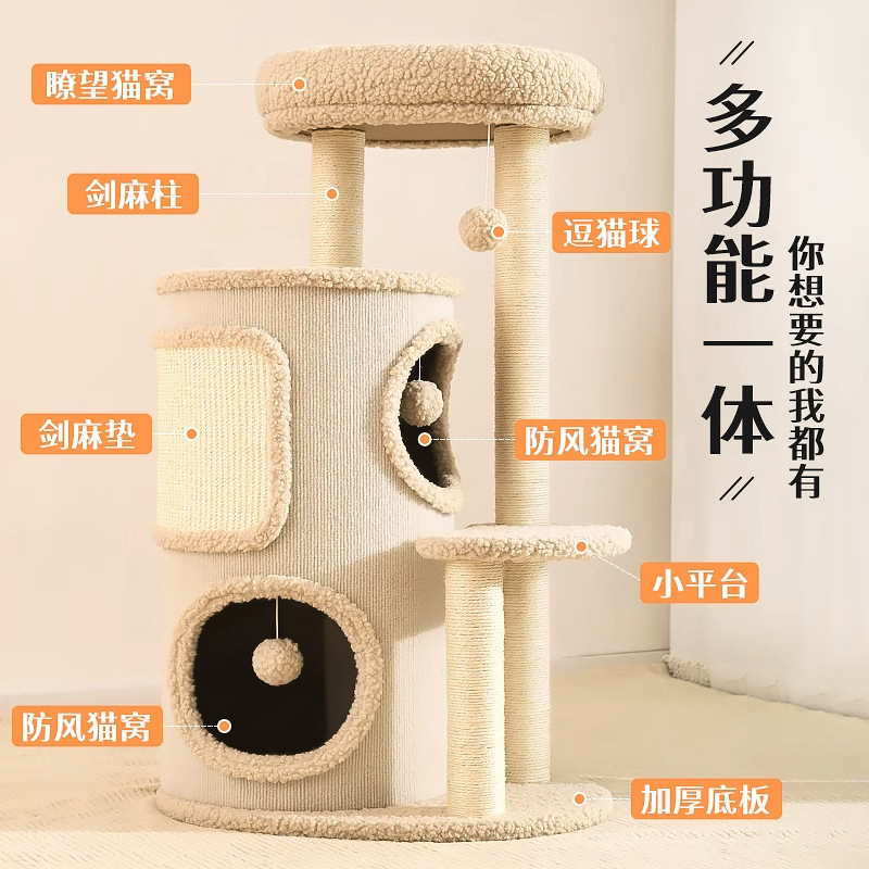 猫が棚に登って家庭用の小戸型は木の穴の猫の巣を占有しません。|undefined