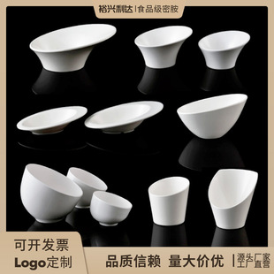 A5 melamine oblique bowl white vegetable bucket hot pot restaurant barbecue shop lettuce bucket self-service seasoning sauce Bowl commercial