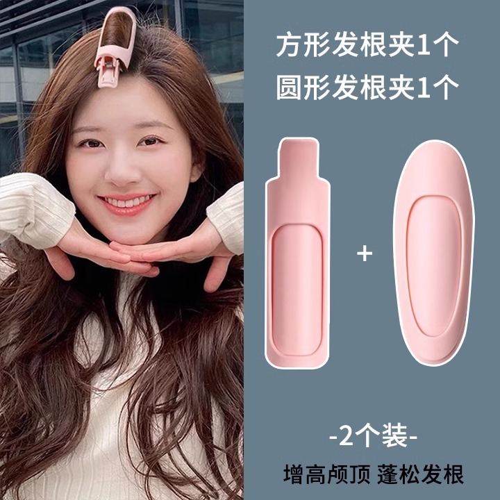 Versión coreana del clip esponjoso de la parte superior del cráneo alto, clip de pelo femenino, artefacto esponjoso, horquilla rizada, horquilla de raíz de cabello, horquilla de sentido avanzado al por mayor