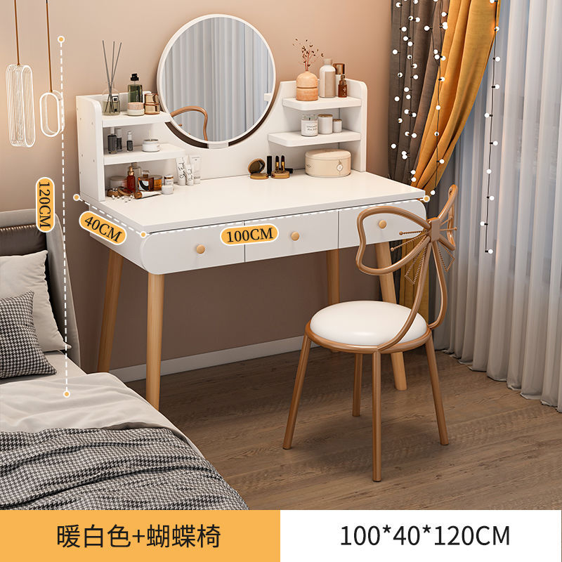 [서랍3개+나비의자] 100cm 웜화이트