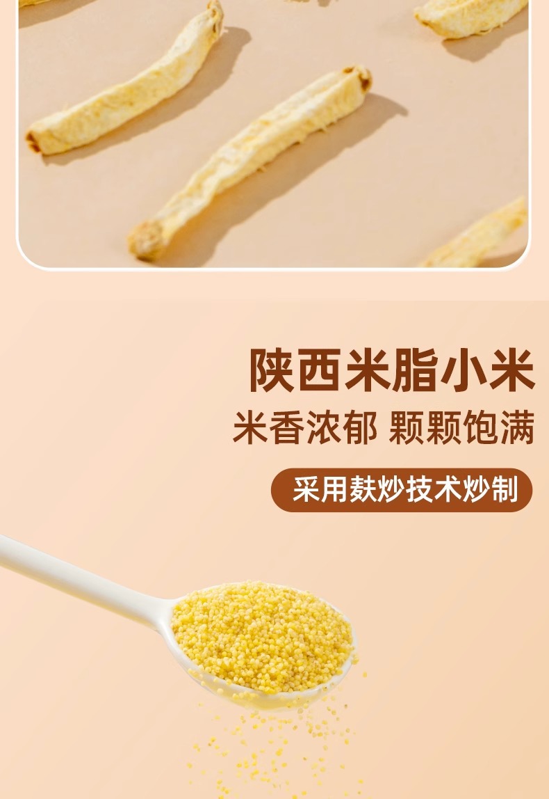 Millet Ginger Jujube Tea 300g Bag Cold Brewed Herbal Tea with Millet Ginger Peel Tangerine Red Date specifications