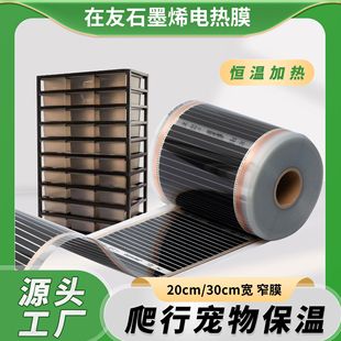 ���������|���x�|��ʯīϩ늟�Ĥ�l��Ĥ�l��Ƭ늵�ů��ůů�Ȑa��