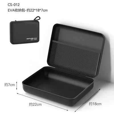 On-the-way car vacuum cleaner storage bag wireless air pump storage bag EVA hard shell digital portable storage box (Other Automotive Interior Supplies) - black-about-22187cmst-6645664866496650
