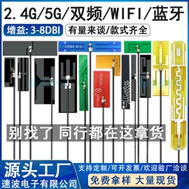 其他天线;连接器;通信天线