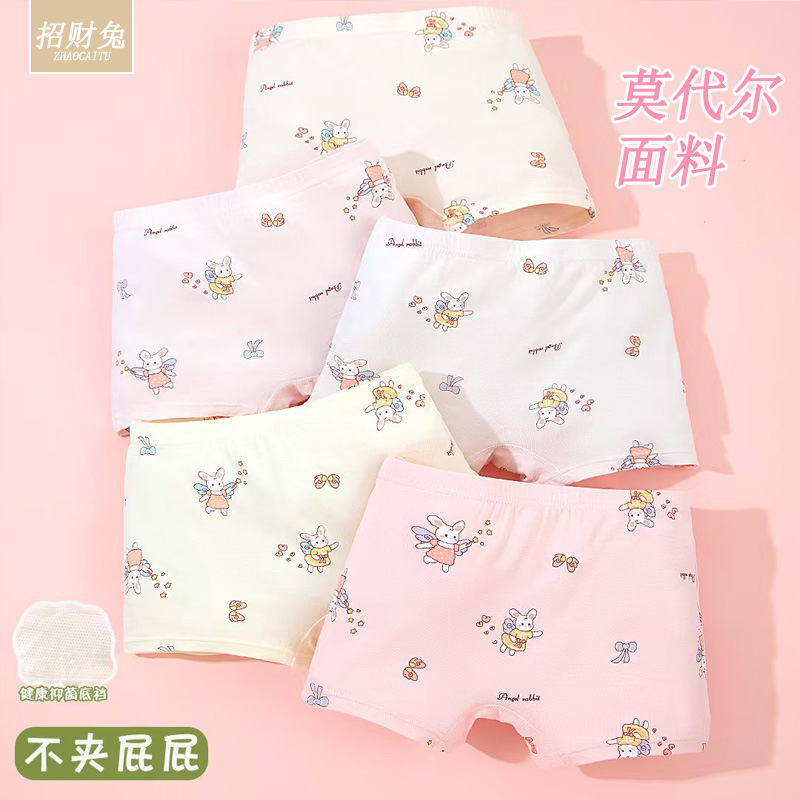 2490 Modal (внутренний профиль из антибактериальной сетки)