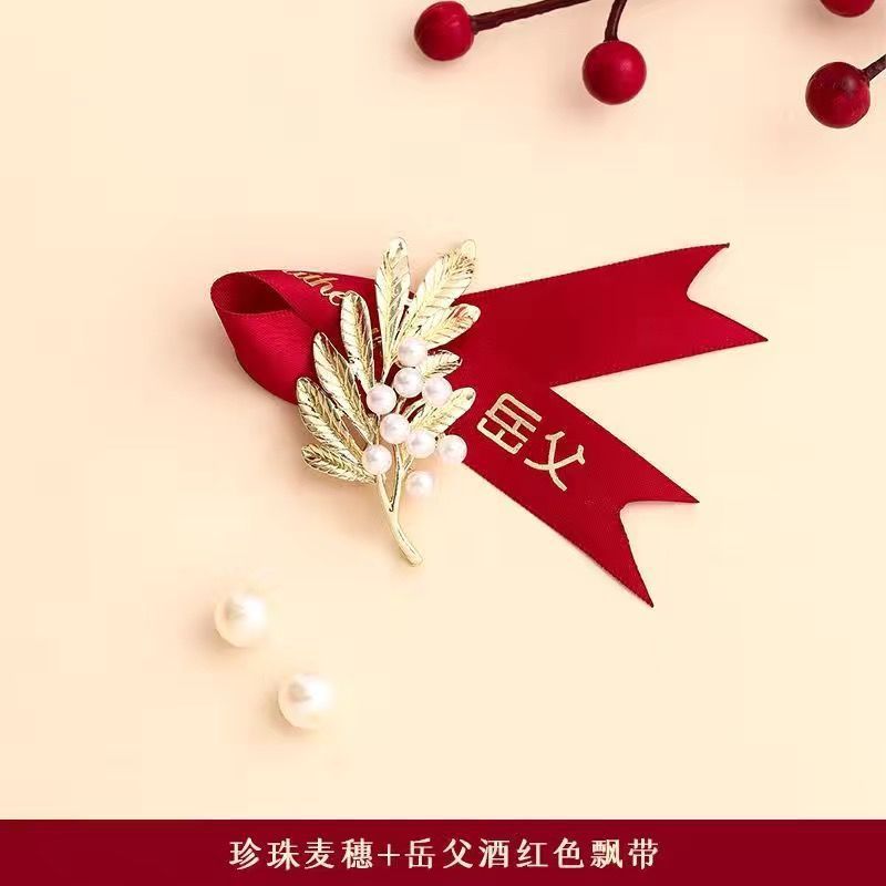 玫瑰胸花婚礼胸前花全套家人小红书同款新郎新娘襟花创意胸针|undefined