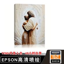 亚马逊信仰的力量复古风餐厅挂画喷绘无框画拥抱的男女客厅装饰画