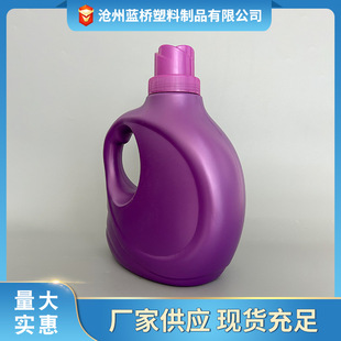 ���l����2L3L5L����ϴ��Һƿ�ӿ�ƿϴ��Һ���b����ƿ����Ͱ